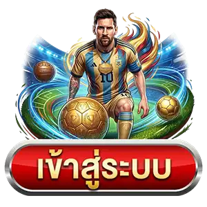 เข้าสู่ระบบ saba sport